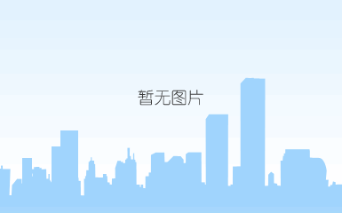 中海信集团